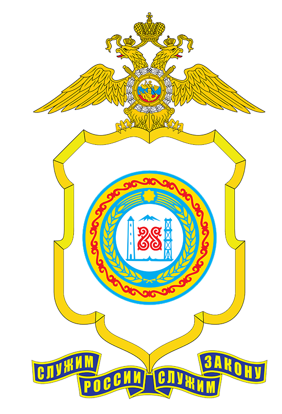 УМВД России