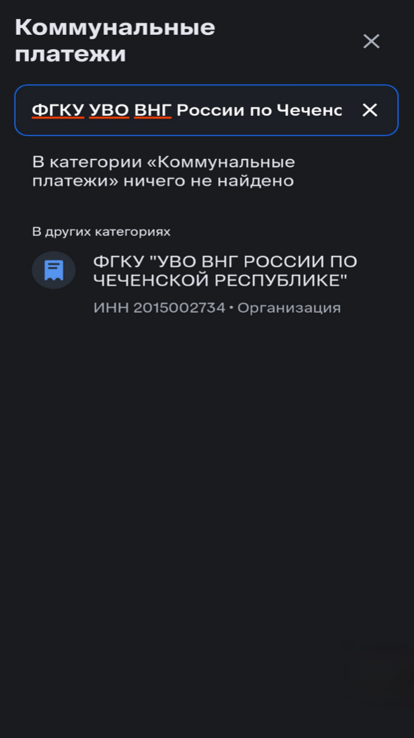 Инструкция шаг 1